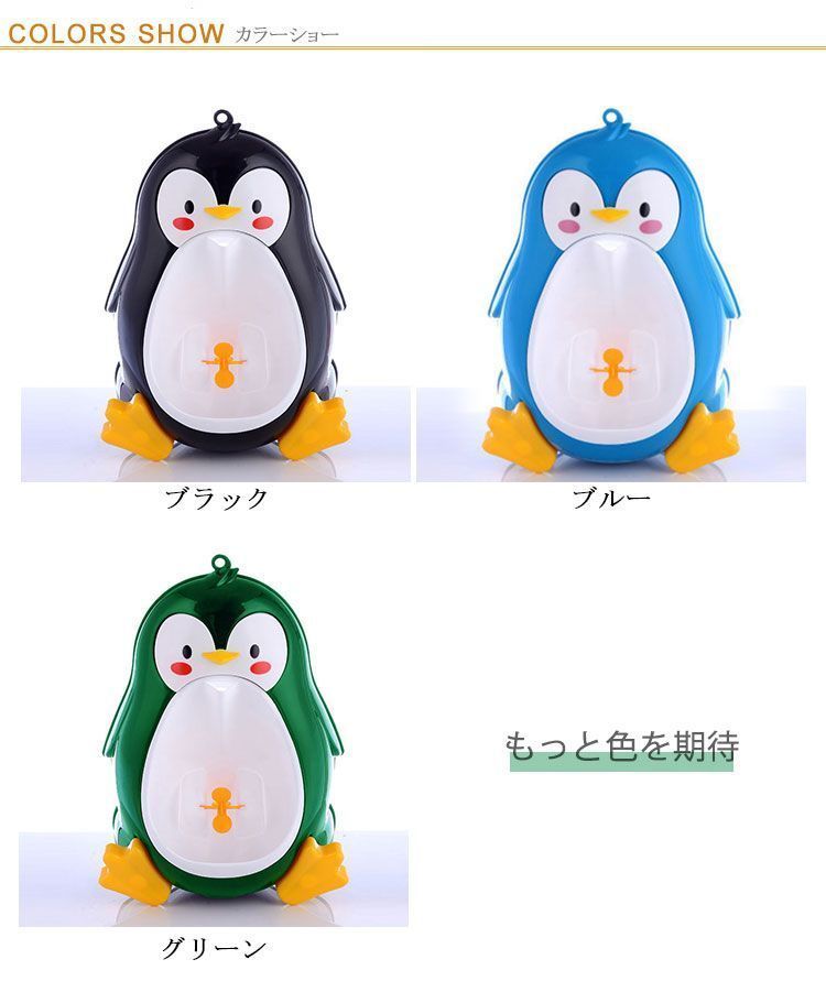おまる出品 Amazon.co.jp: iimono117 おまる 子供 洋式 握れる 持ち手付き