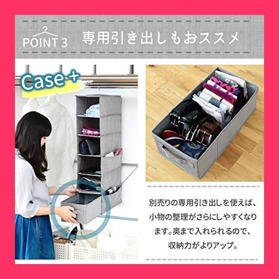 スタッフおすすめ！[山善] 吊り下げ収納 Sサイズ 頑丈な棚板 サイドポケット スチールハンガー(引っ掛けやすく頑丈) ハンギングラック  クローゼット 入院 出張 車 便利グッズ 完成品 グレー YTCK-CLHRS(GY) 本体サイズ