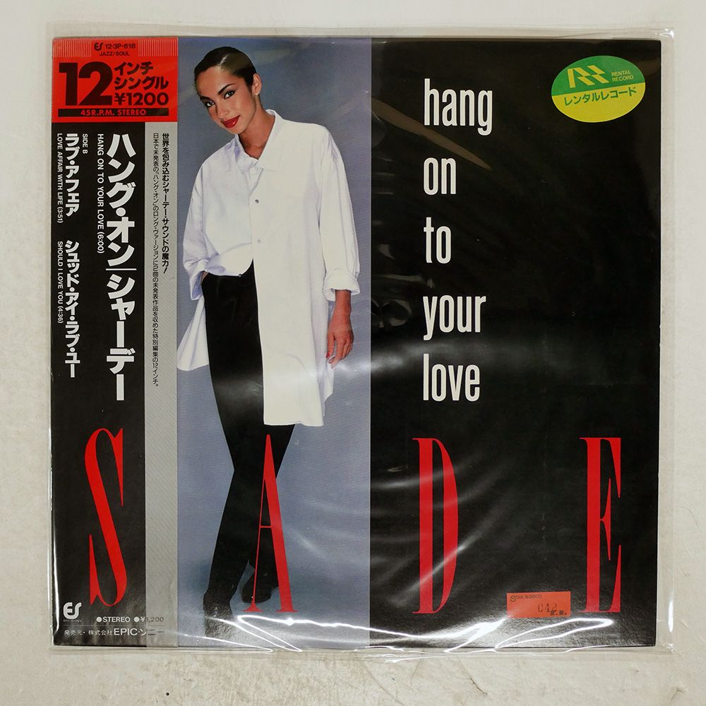SADE LICENSE TO LOVE レコード SADE LICENSE TO LOVE レコード