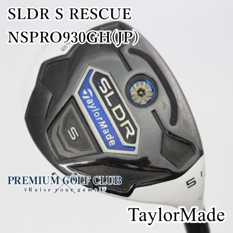 中古】[B-ランク] ユーティリティ テーラーメイド SLDR S レスキュー NSPRO930GH(JP)/S U5(25度) [7299] -  メルカリ