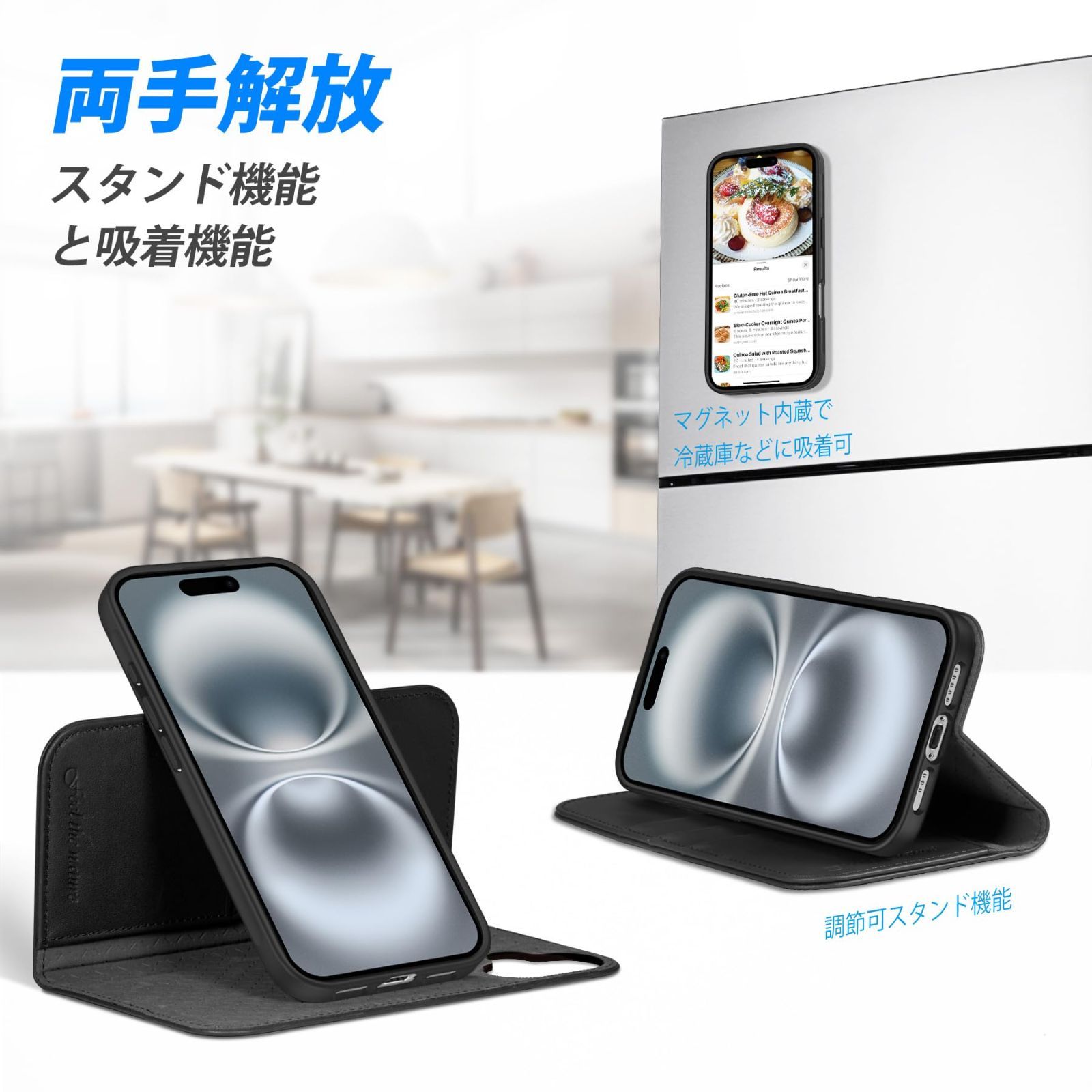 RFIDブロッキング