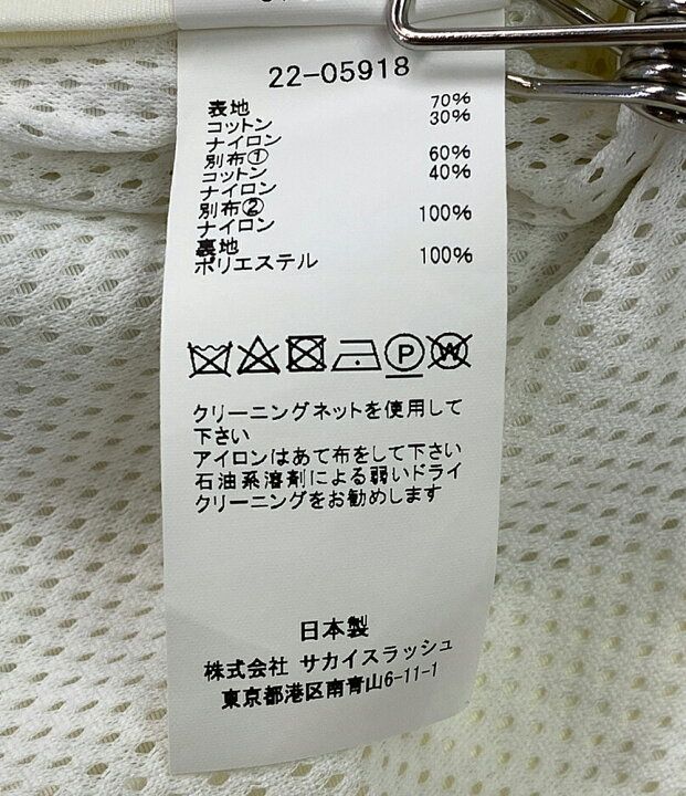 グリーン
