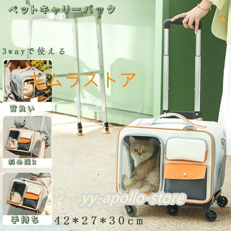 通気性抜群 お出かけバッグ