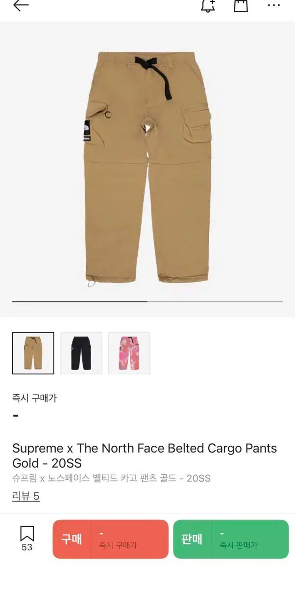 Supreme x THE NORTH FACE ザノースフェイス ベルト付き カーゴ L