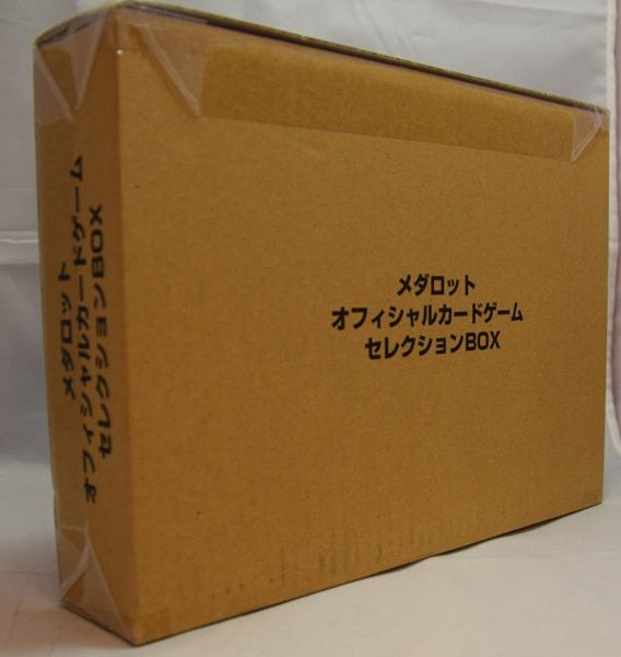 BANDAI メダロット オフィシャルカードゲーム SELECTION BOX