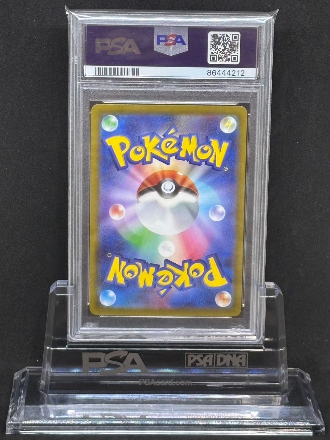 パチリス AR SV1V【バイオレットex】084/078 PSA10 - メルカリ