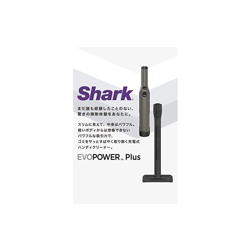 Shark シャーク 掃除機 ハンディクリーナー コードレス Plus W 30 P WV 260 J グレイ 1