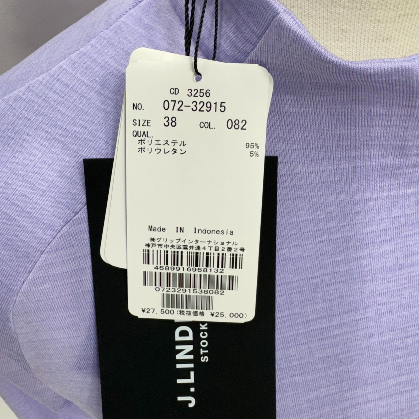 ミッドレイヤー