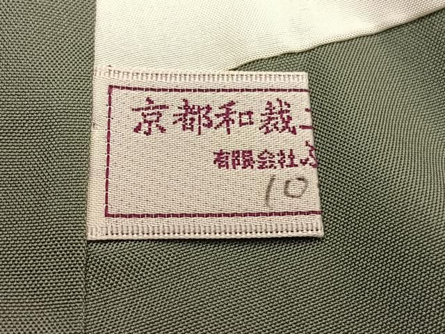 平和屋着物○本場結城紬 重要無形文化財 色無地 麹塵色 正絹 逸品 未  