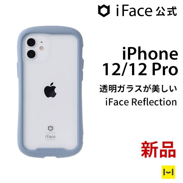 iPhone12/12Pro ペールブルー iFace 強化ガラス クリアケース - メルカリ