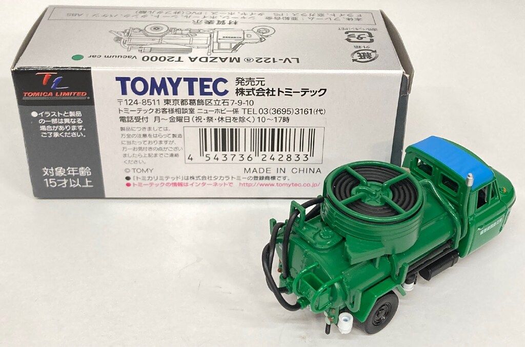 TOMICA LIMITED VINTAGE マツダ T2000 衛生車 トミカリミテッドヴィンテージ LV-122a マツダT2000オート三輪