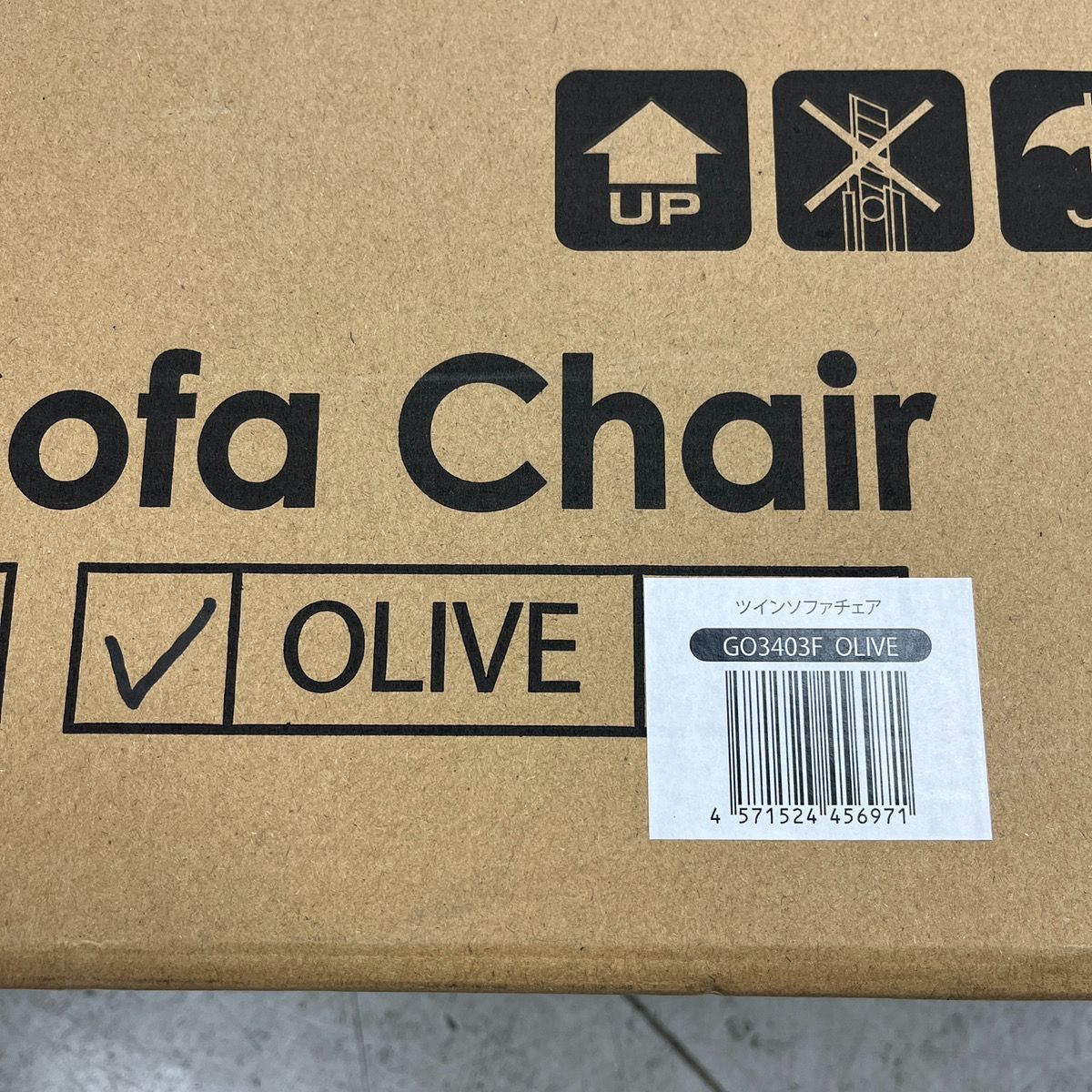 CHAIR OLIVE