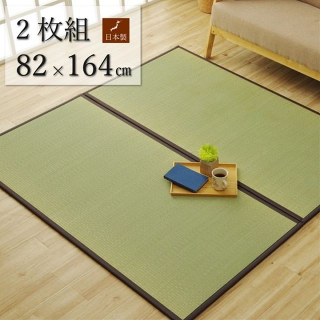 純国産 い草 日本製 置き畳 ユニット畳 簡単 和室 ブラウン 約82×164×1.7cm 2枚1セット 軽量 ジョイント付き ブラウン 代引不可