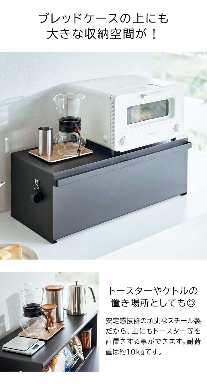 二斤 調味料入れ