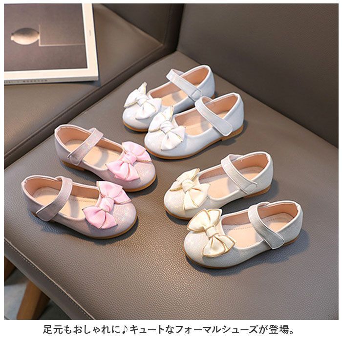 ☆ 32(19.0cm) ☆ フォーマルシューズ 女の子 pmyshoesn623 フォーマル