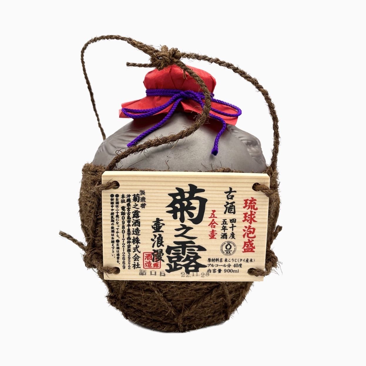 記念や贈答に 壺浪漫 五合壷 古酒5年 40度 | 琉球泡盛の定番！菊