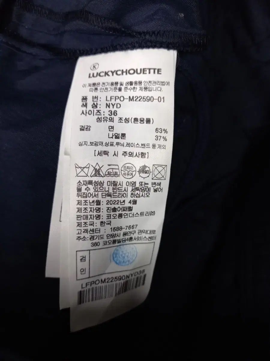 富