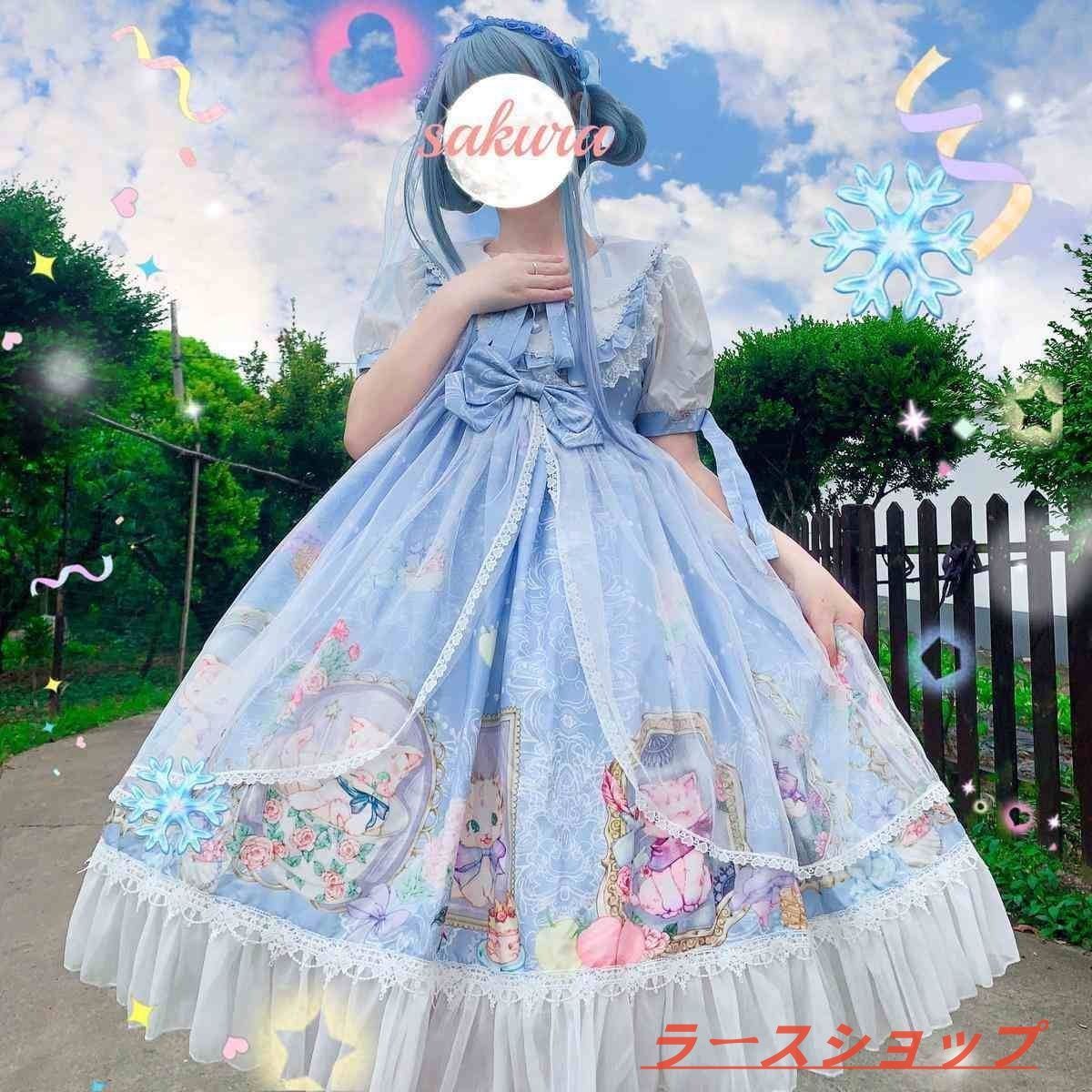 洋装