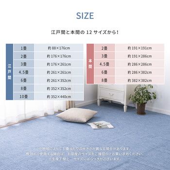 【お買い得】 カーペット 敷き詰めカーペット 江戸間8帖 タフト 軽くて扱いやすい軽量 裏なし アンバー 3 ＆江戸間 本間