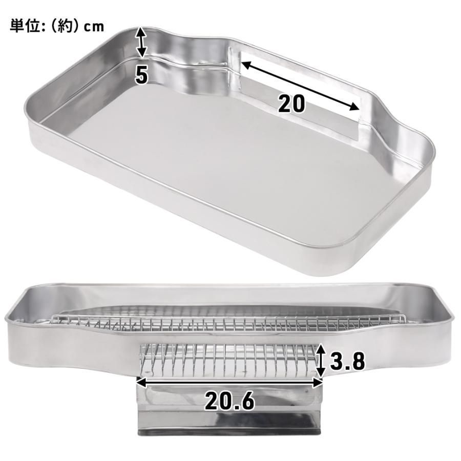 フライヤー 廃油受け