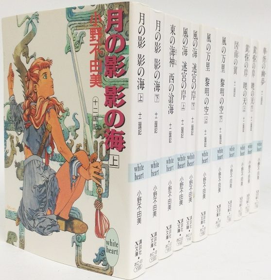 DRCL midnight children コミック 1-4巻セット (集英社) | 坂本