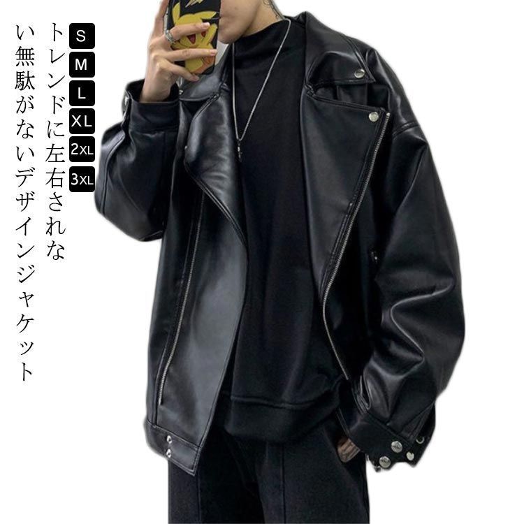ライダースジャケット メンズ レザージャケット レザーコート