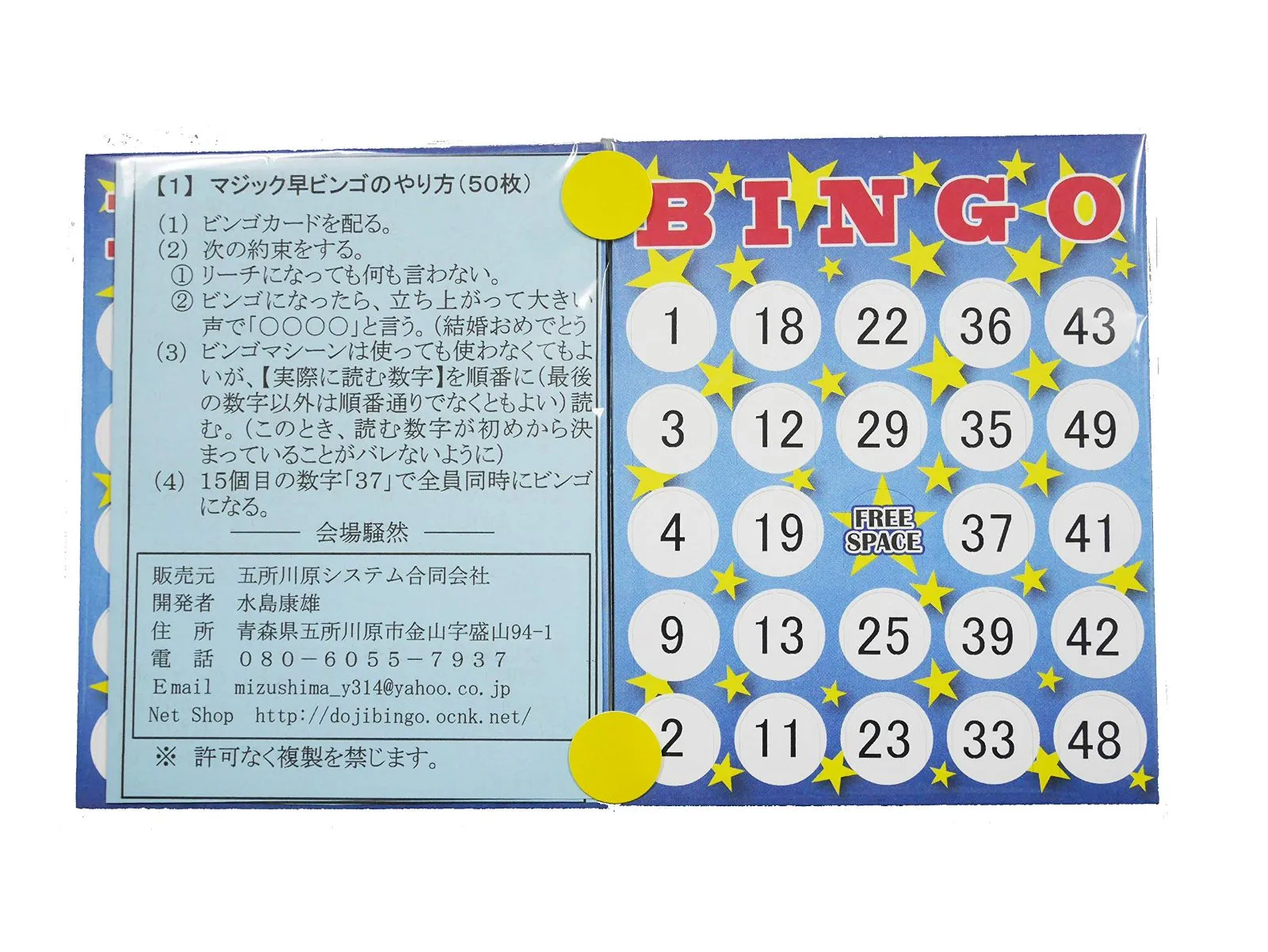 nico 　ポット発送メルカリ便 ❤️セール❤️511⭐️極上 【SD　蜃気楼】 2025年最新】手品の人気アイテム - メルカリ