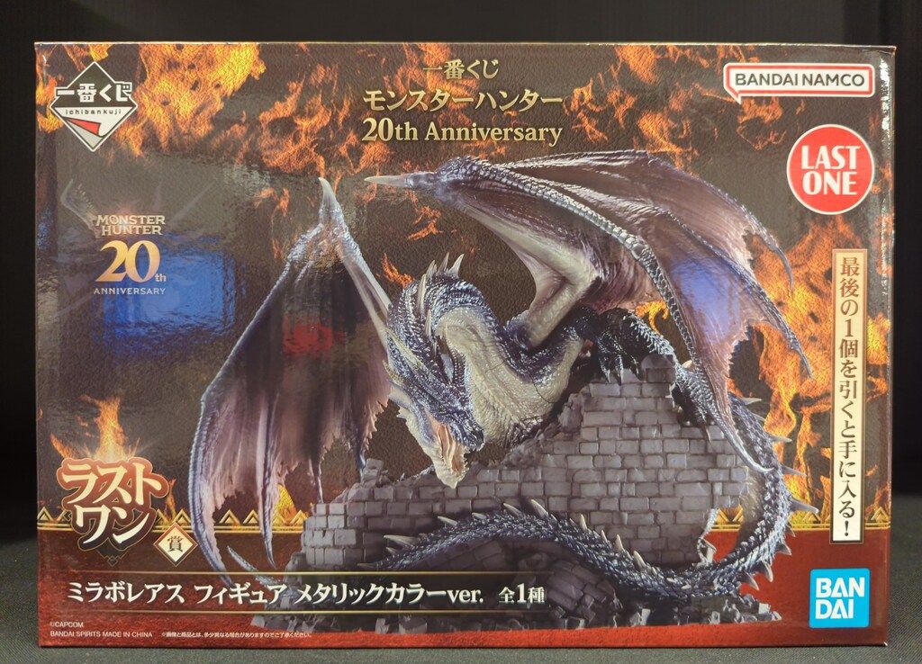 BANDAI SPIRITS 一番くじ モンスターハンター 20th Anniversary