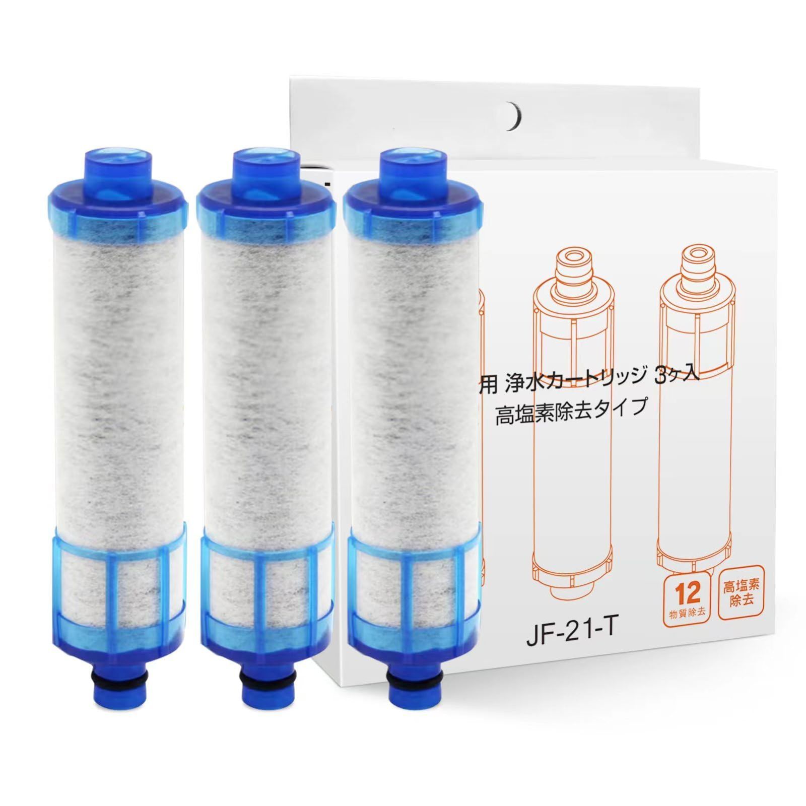 新着商品 JF-21-T 交換用浄水器カートリッジ オールインワン塩素除去カートリッジ 蛇口 JF-21 3個入り 3本セット