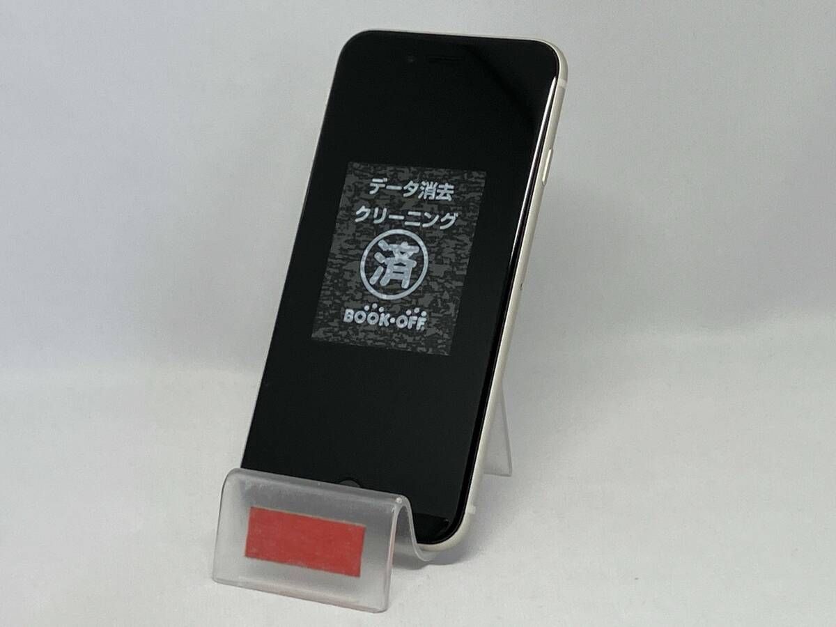 iPhoneSE 第3世代 64GB ミッドナイト MMYC3J⁄A docomo版SIMフリー