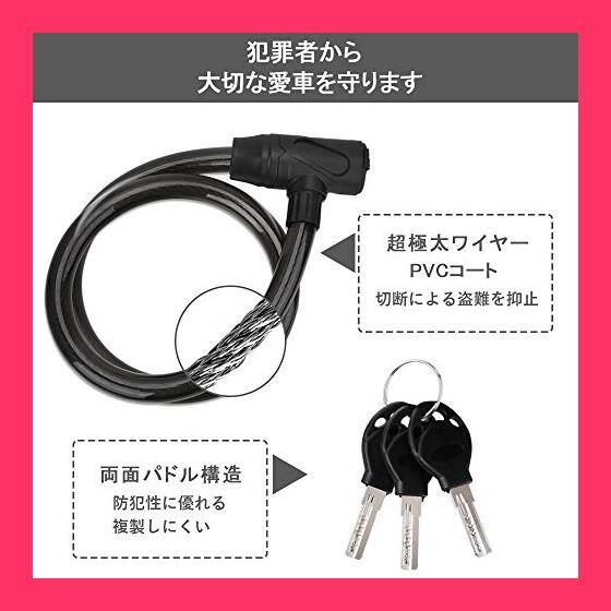 スタッフおすすめ！】VEIZUN バイクロック チェーンロック