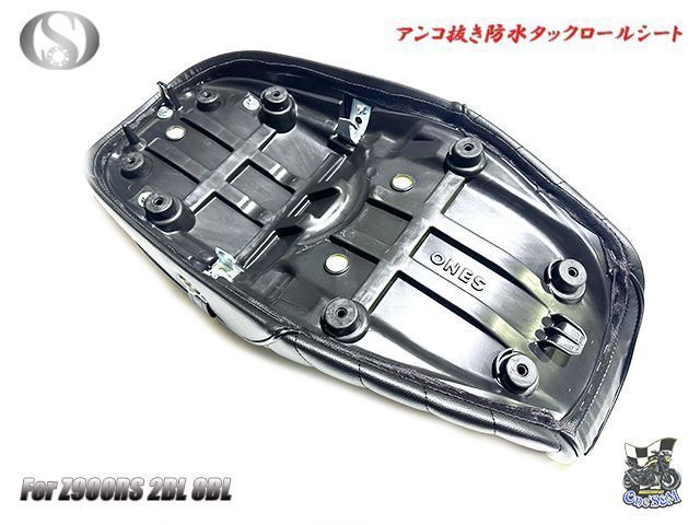 タックロール コンプリートシート