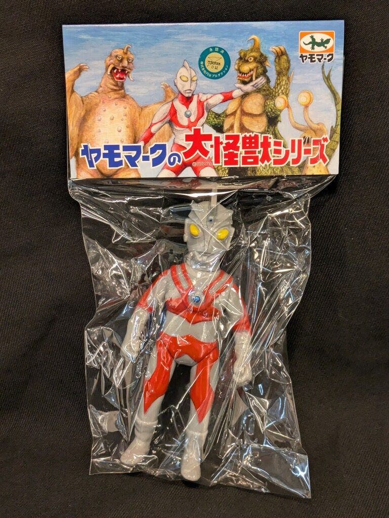 ヤモマーク 大怪獣シリーズ ウルトラマンA 黄色目