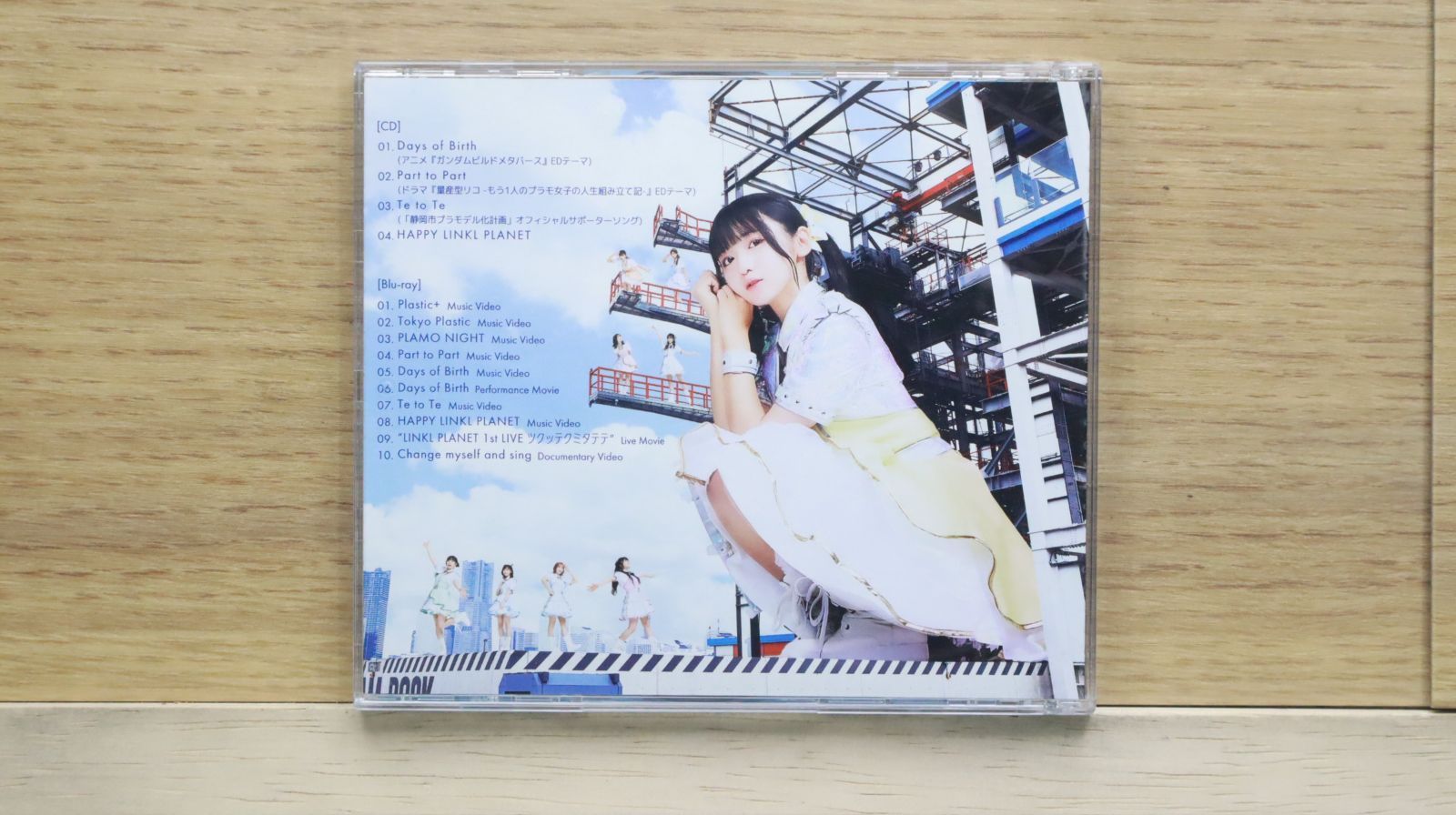 国内盤CD☆リンクルプラネット/LINKL PLANET□ アニメ「ガンダム