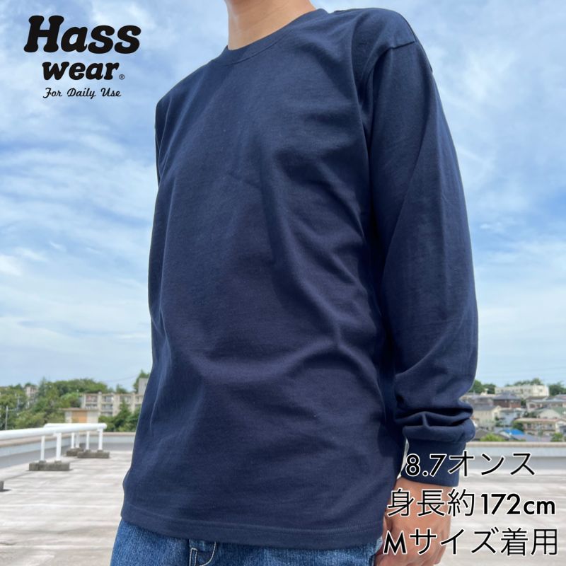 日本王者 Hass Wear ８.7オンス | www.butiuae.com