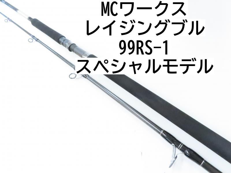 MCワークス レイジングブル 99RS-1 モデル 02-8201250002
