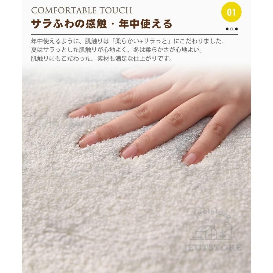 マイクロファイバー