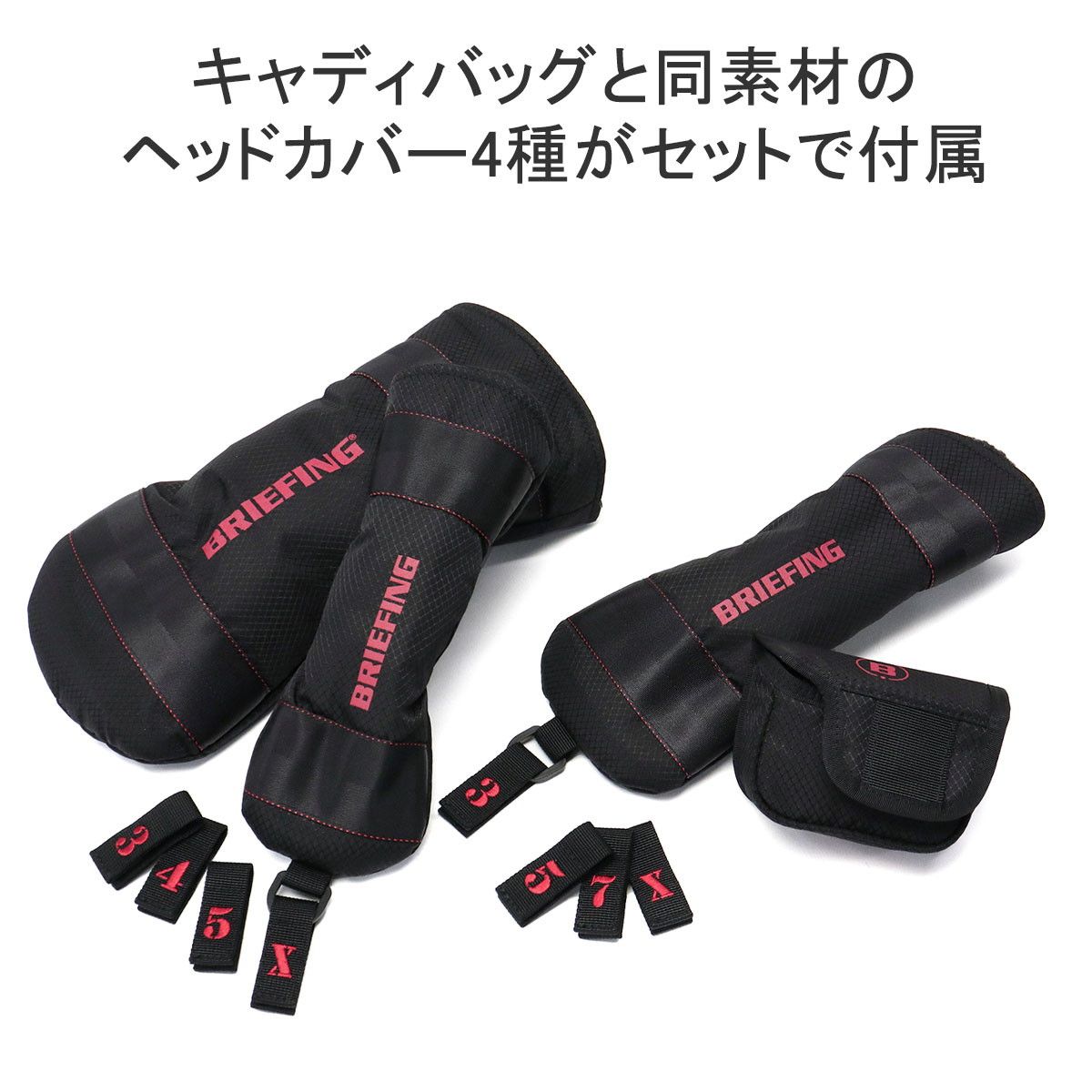 日本正規品 ブリーフィング ゴルフ キャディバッグ スタンド 軽量 
