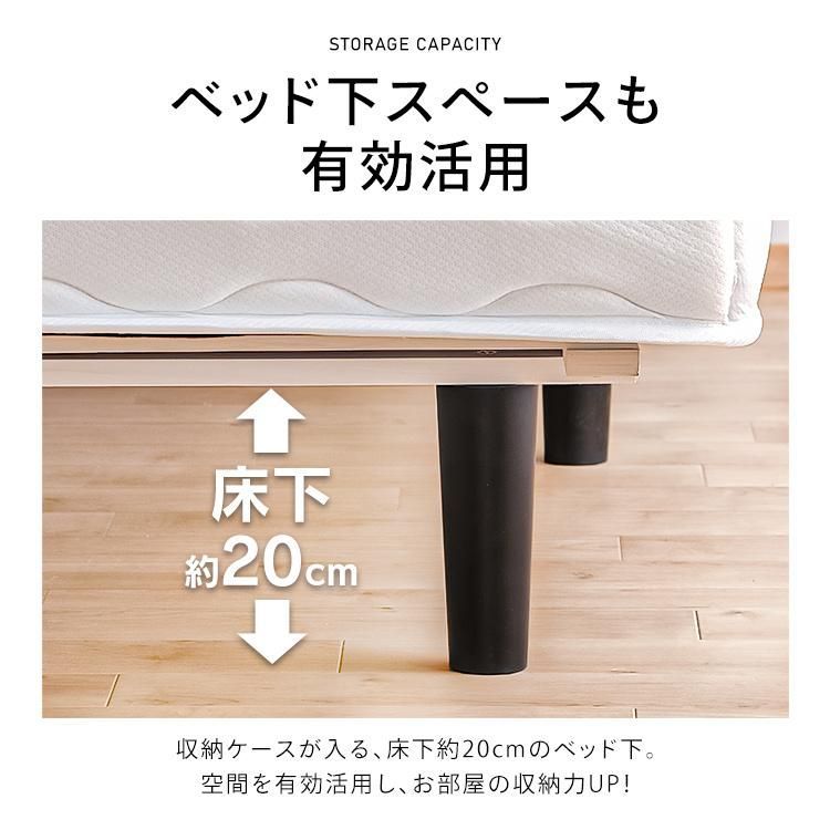 ポケットコイル