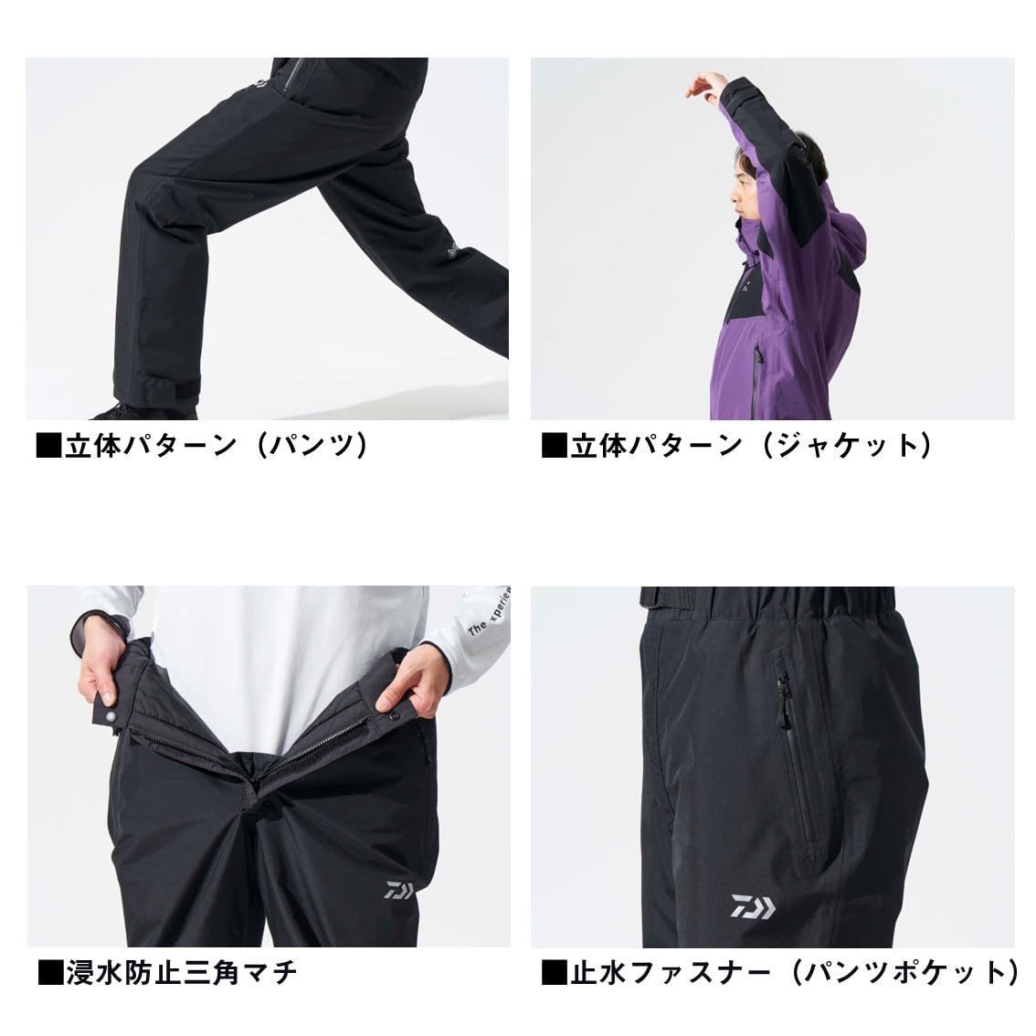 在庫処分 2025年モデル 各種 WM~4XL バーサタイルウィンタースーツ ゴアテックス DW-1924 ダイワ