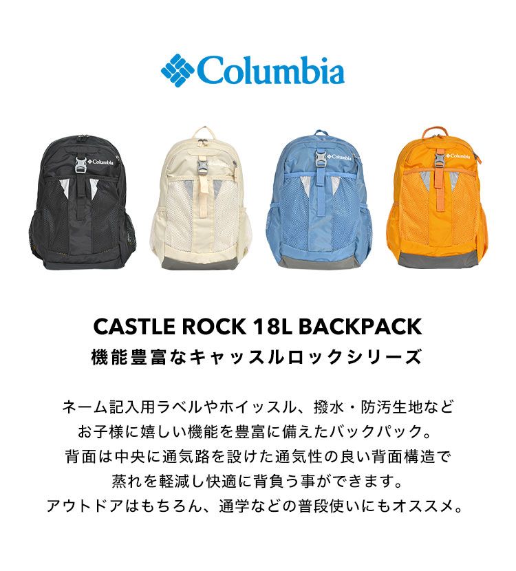 大容量 リュックサック