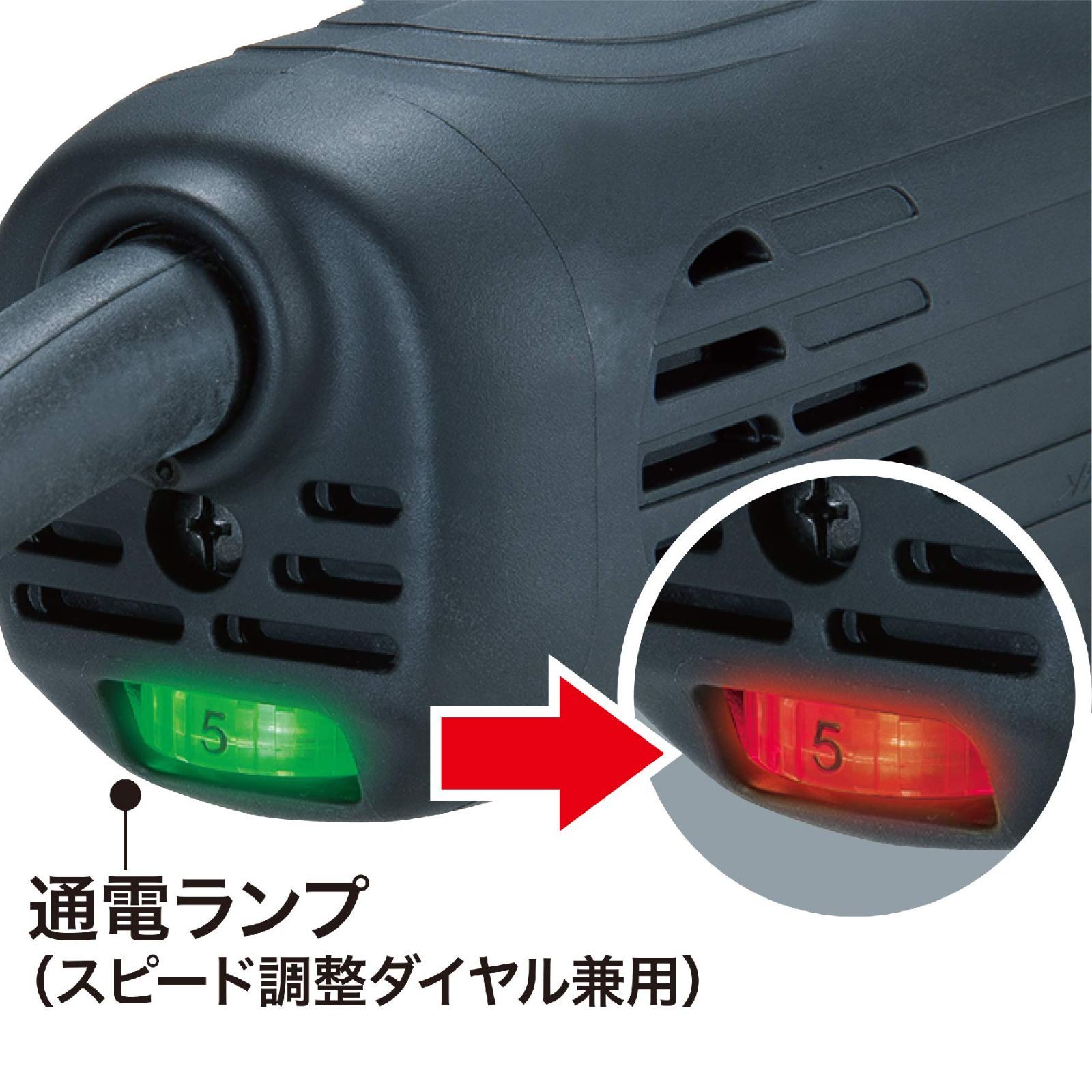 低振動スーパージョイントシステム搭載最大出力1800W
