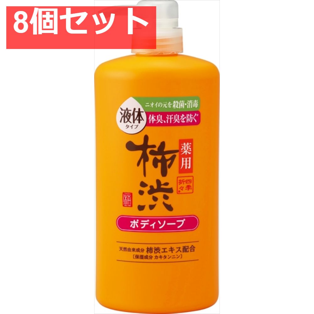 最終セール価格 ATPLON ボディソープ 130ml ✖ 5個入り 最終セール価格 ATPLON ボディソープ 130ml ✖ 5個入り - メルカリ