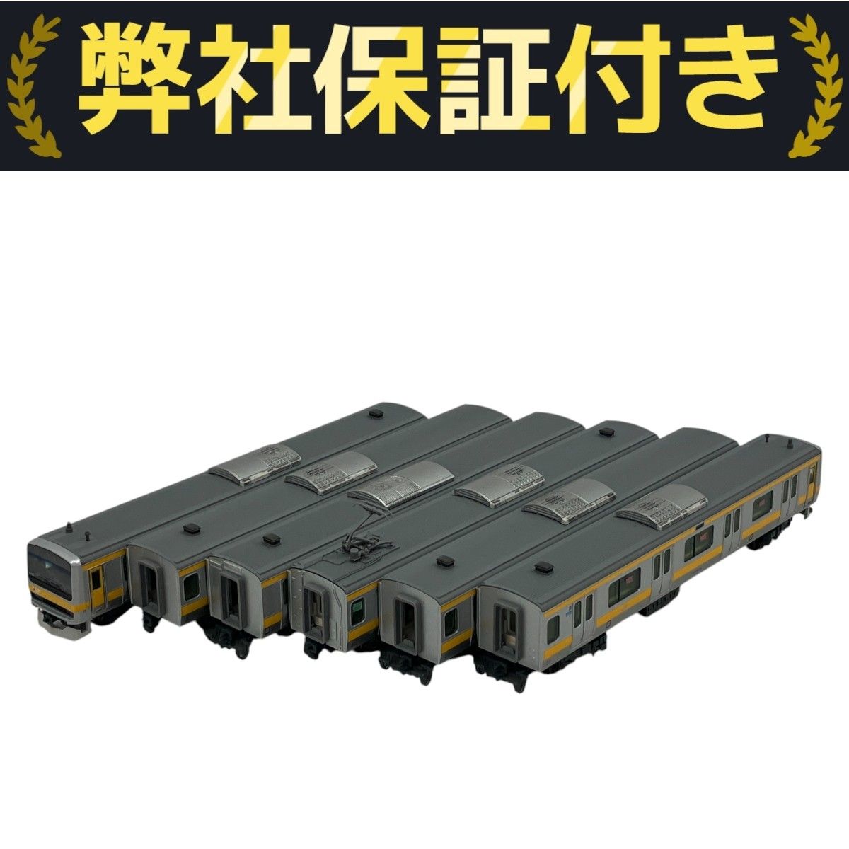 KATO 10-1520 E231系 0番台 中央 総武緩行線 6両 基本セット