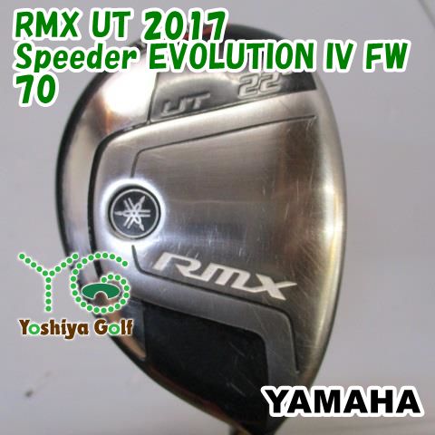中古】 ヤマハ RMX(2018) 22° ユーティリティ UT Speeder EVOLUTION IV