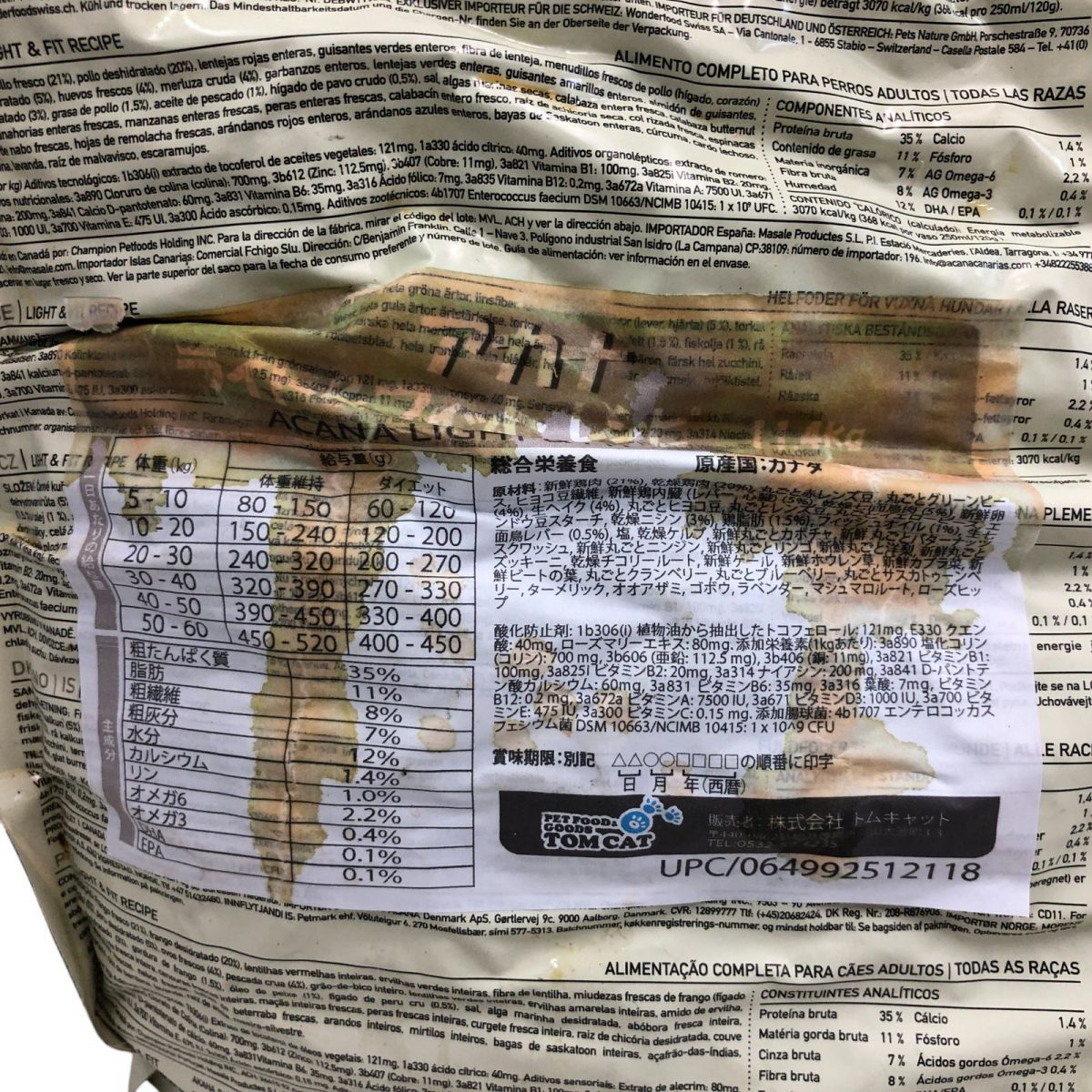 未開封 ドッグフード まとめ 2点 アカナ ライト-フィットレシピ 11.4kg など CQK833888相 STEELWINDOWSANDDOORS_COM