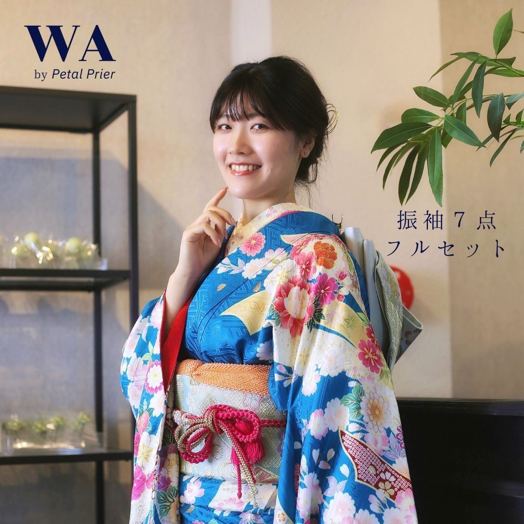 振袖フルセット 振袖セット 振袖 Lサイズ 水色×新古典 美品 成人