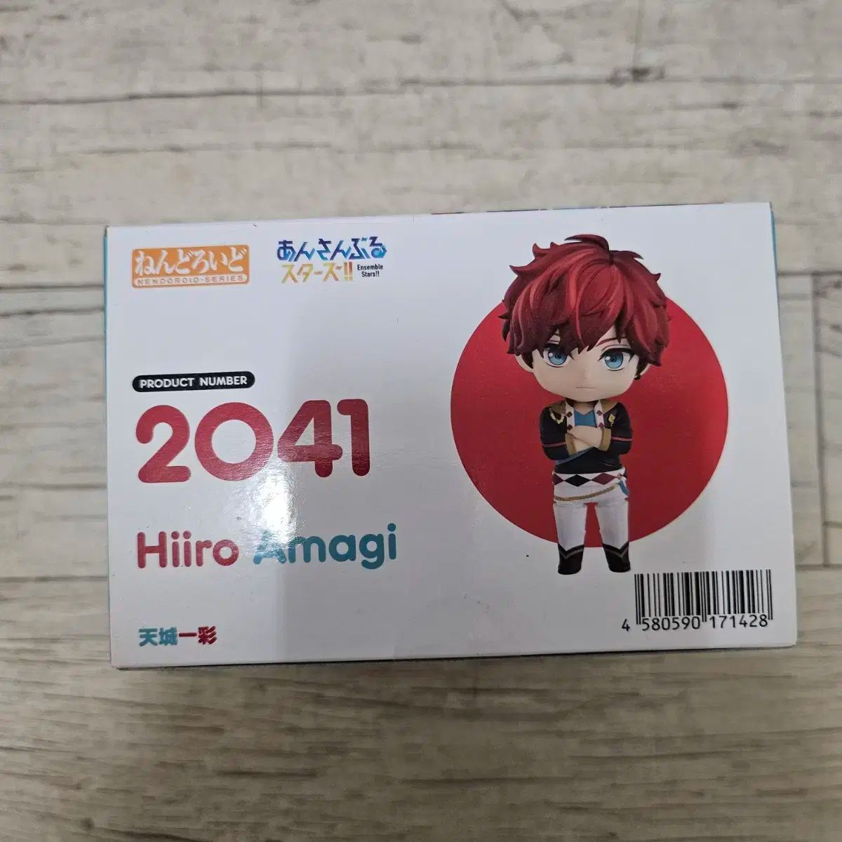 ねんどろいど アマギ