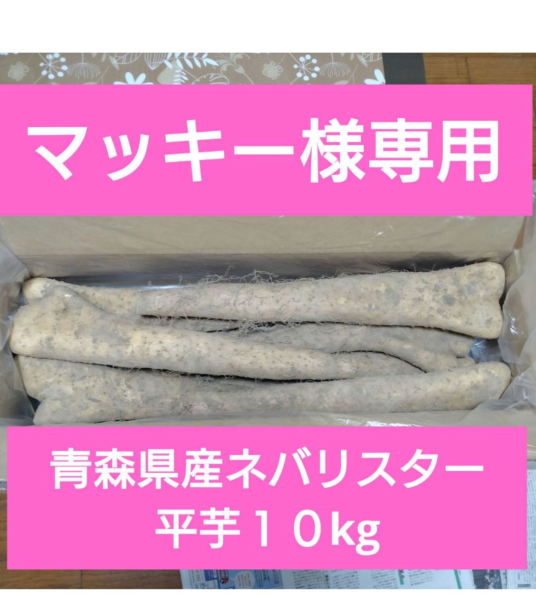 マッキー様専用 マッキー 様 専用(*^^*) マッキー 専用(*^^*)【