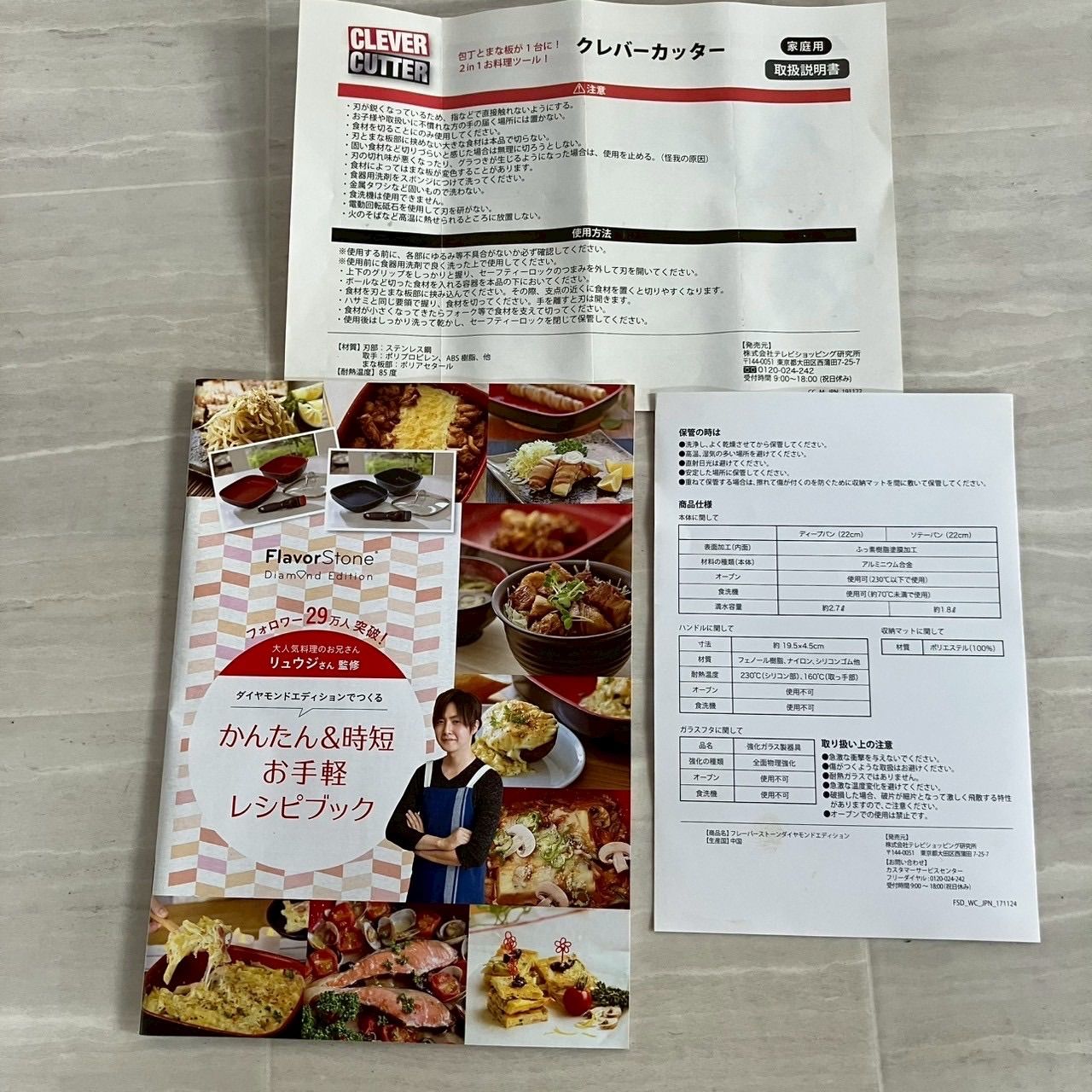 新品】FlavorStone ダイヤモンドエディション グリルパン 6点セット